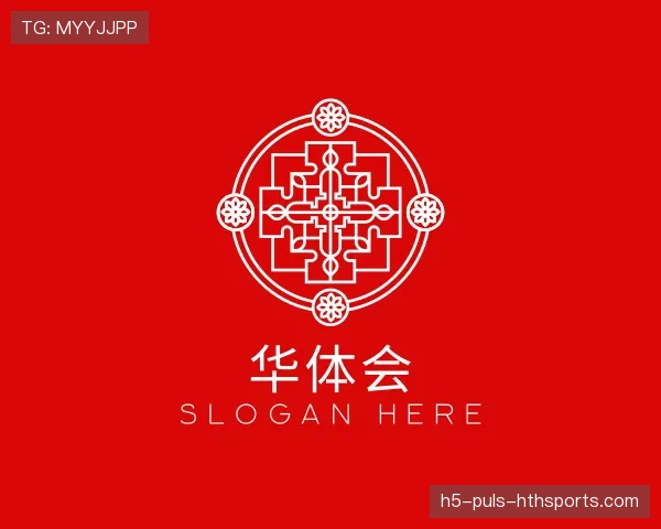 发现华体会世界杯